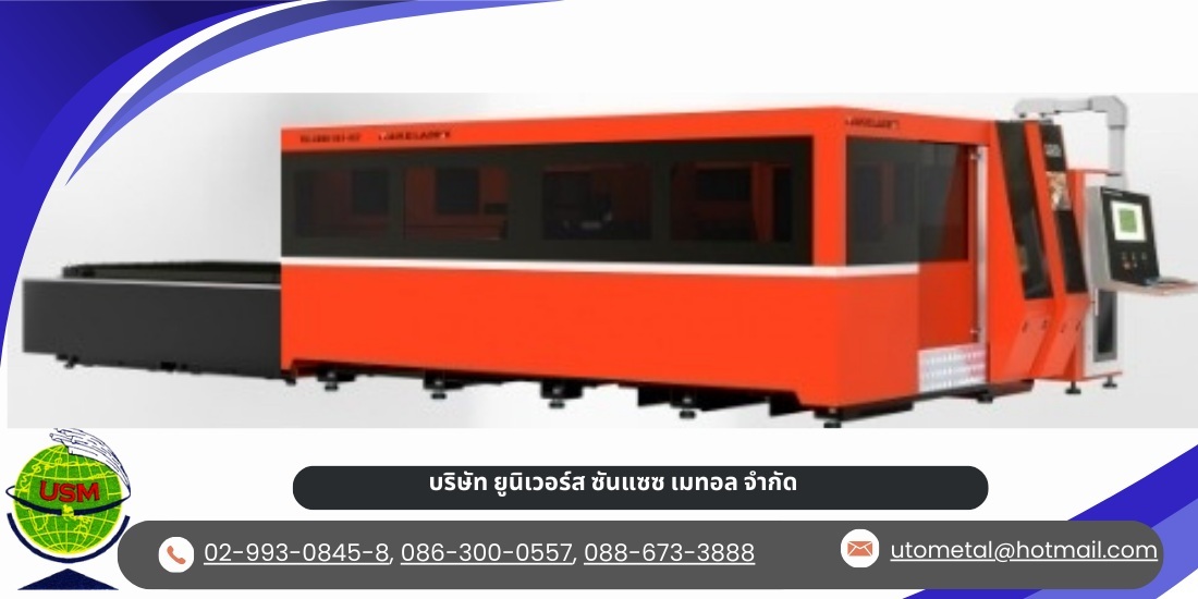 รับตัดโลหะแผ่นด้วย เครื่อง Fiber Laser Machine